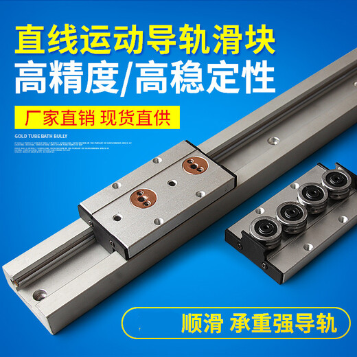 Ben Xinnong customized built-in dual-axis linear guide SGR10 15N track slider mechanical high-speed industrial slide aluminum material SGR25 guide rail (1 meter) wide 70mm