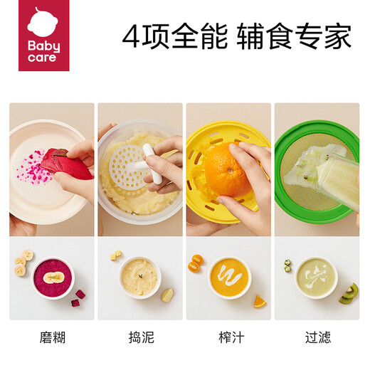 babycare婴儿研磨碗辅食工具宝宝辅食碗研磨器棒儿童餐具套装 巴特黄