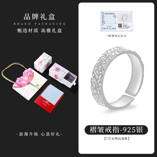 Old silversmith S925 silver men's open-type adjustable irregular pleated all-over silver ring Valentine's Day gift for boyfriend