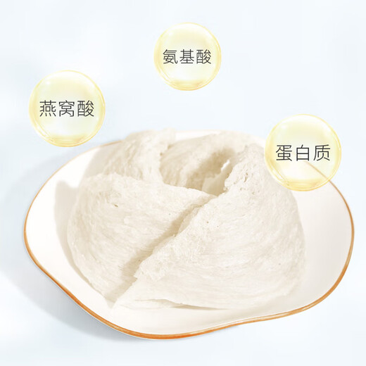 Yagoma, nid d'oiseau, Malaisie, indonésienne, suppléments pour femmes enceintes, suppléments nutritionnels, période de grossesse, traçabilité, boîte cadeau 25g