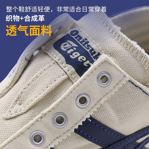 Onitsuka Tiger鬼冢虎男鞋女鞋25夏季新款运动鞋情侣一脚穿懒人鞋低帮帆布鞋男女 MEXICO 66/经典帆布/后跟可踩踏 40.5/25.5cm/7.5