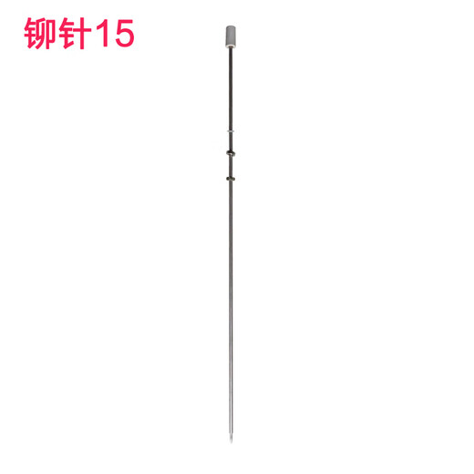 奇砚 自动装订机定位针 票据打孔机定芯轴固定 加热导向针 1根 得力3879老款