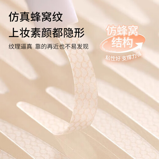 Skin Beauty Words Suran Lace Double Eyelid Patches Olive Shape 480 Patches Matte Invisible Eye Beauty Patches for Swollen Eyes Single Eyelids MF8748