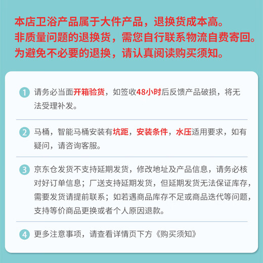 惠达（HUIDA）卫浴一级节水抽水座便器喷射虹吸式大冲力脲醛盖板马桶坐厕卫生间 6218【抗菌脲醛盖板】400mm坑距