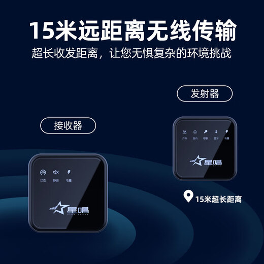 Star singing lavalier microphone sound card V5 second generation V8 single and double one-to-two outdoor noise reduction vlog vibrato live short video interview suitable for camera mobile phone computer radio microphone V8 (can be connected to microphone) single person Apple and Android universal