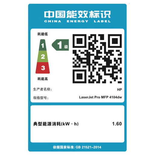 惠普（HP） 4104dw\/3104fdw A4黑白激光打印复印扫描多功能一体机家用办公双面打印机
 4104dw【自动双打双复双扫+有线+无线】 套餐一（标配+大容量易加粉粉盒*1+碳粉2瓶）