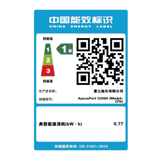 富士胶片ApeosC2060CPS彩色多功能A3复合机打印扫描一体机打印机复印机 ApeosC2060 单纸盒 标配+传真
