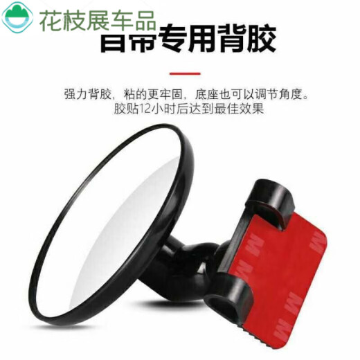 钻技后视镜小圆镜倒车镜 汽车教练镜教练车辅助后视镜倒车辅助镜反光 白色-高清 中号【一对】