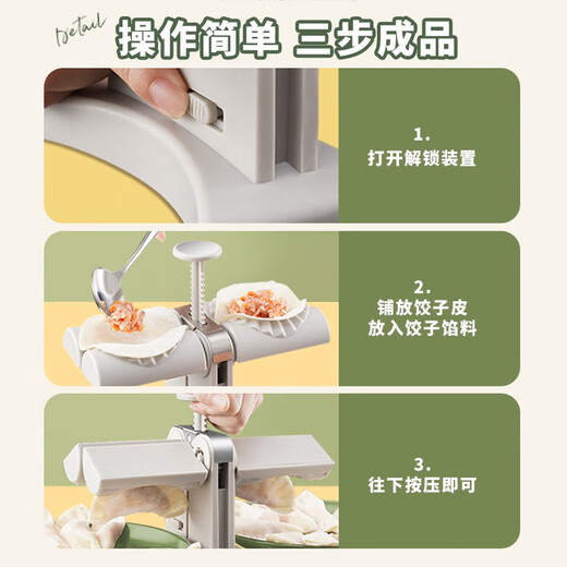 PAKCHOICE Dumpling Making Artifact Home Automatic Dumpling Making Machine Kneading Dumpling Mold Small Quick Dumpling Wrap Tool Automatic Dumpling Maker