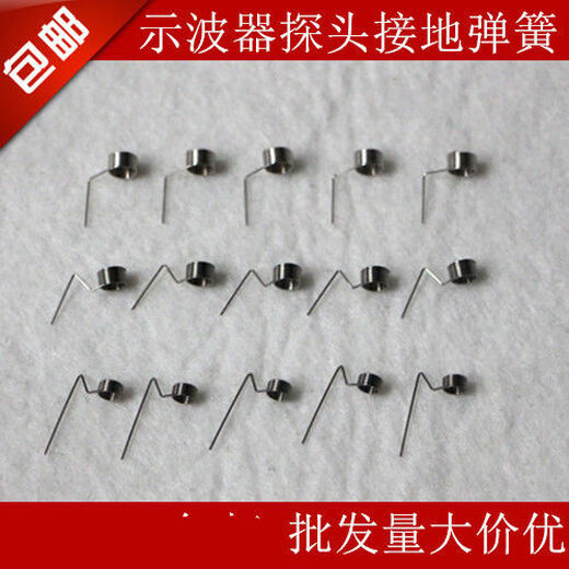 Oscilloscope probe grounding ring Oscilloscope probe grounding spring Grounding ring Tektronix P6139B P6100 4.5mm grounding spring 1 piece