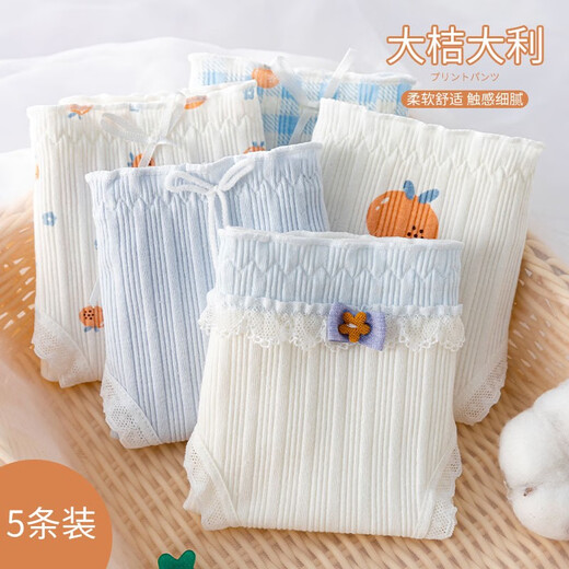 Pitt Pitt Girls Pure Cotton Alwear sin traseros Pantalones cortos de secundaria de secundaria