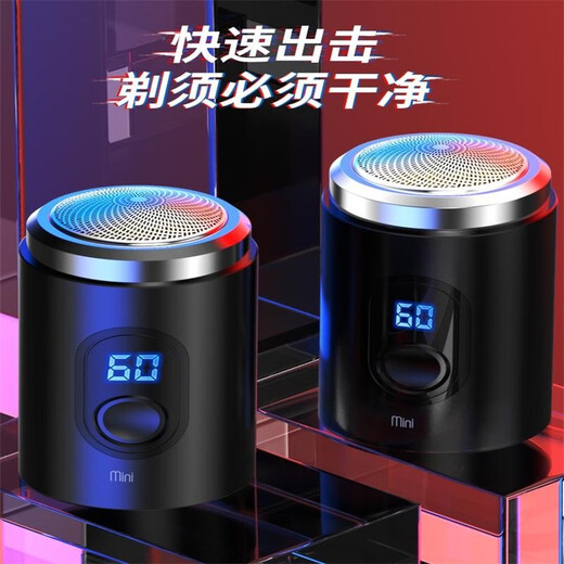 Wodley High-Quality entièrement automatique Couteau barbe couteau électrique électrique Portable Original High Power Rasage pour offrir à votre petit ami un cadeau d'anniversaire de qualité allemand Small Steel Cannon Aero Aluminium Body + Gas Six-Core Motor 6,99 millions de supports 199 jours 199 jours