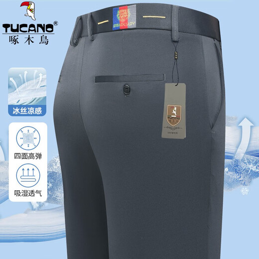 啄木鸟（TUCANO）春夏新款冰丝纯色商务休闲裤男士直筒裤中年爸爸裤子宽松男士长裤 9853藏青 33 (2尺6腰围)