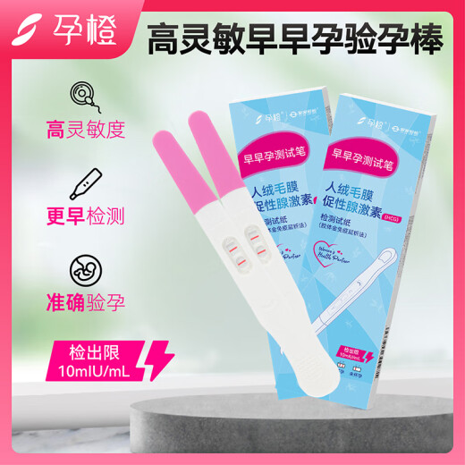 Pregnancy Orange Highly Sensitive Pregnancy Test Stick Early Pregnancy Test Pregnancy Test Paper Accurate Test Pregnancy Test Paper Home Test Pregnancy Test Stick Early Pregnancy Pen