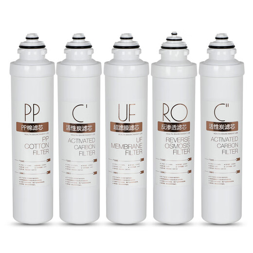 芯园适用美净水器的滤芯五级套装通用MRU1691D-50G MRU1591-50G 第二级 - C1前置活性炭 单支