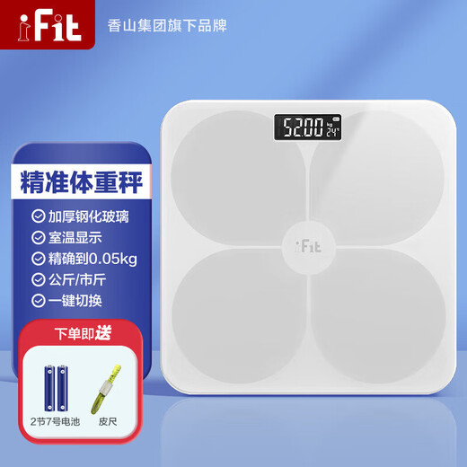 iFit体重秤家用电子秤小型耐用精准人体称重 精准体重秤 体重秤-白【电池】