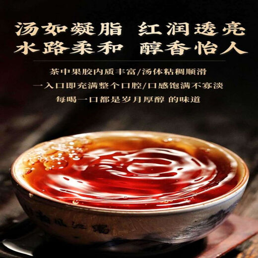 匠界 茶叶糯香碎银子茶化石云南普洱茶熟茶袋装500g