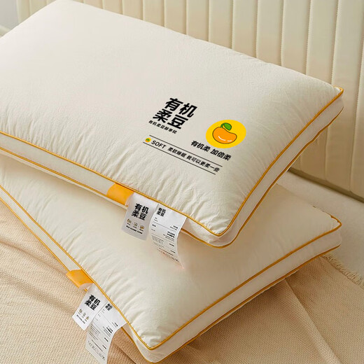 Antarctic three-dimensional soybean pillow core pair of star-rated hotel fiber pillow high and low adult cervical pillow student pillow