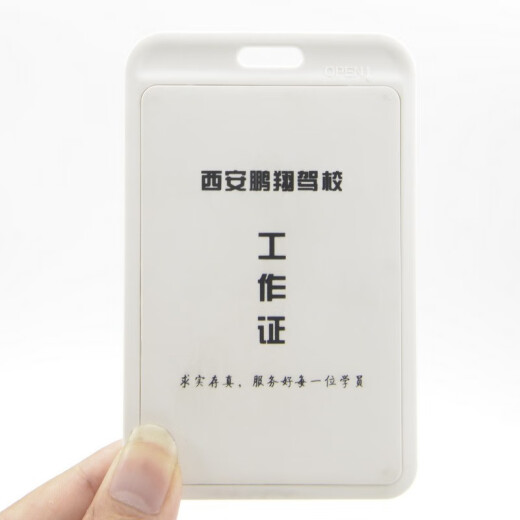 卡富仕时尚员工厂牌带圆绳挂绳证件卡套工作牌定制工牌嘉宾证会议证工作证校卡卡套学生饭卡公交卡门禁卡卡套 C5黑色竖版+9734黑色圆绳 1个