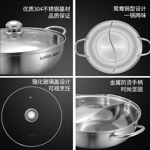SUPOR hot pot household 304 stainless steel thickened shabu-shabu soup pot multifunctional gas induction cooker universal 30cm three-layer bottom