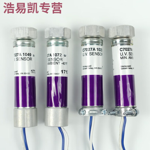 Huilid индивидуальная C7027A1049 C7027A1023 C7027A1072 129464N Модель детектора пламени: C7027A1049