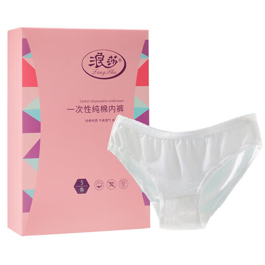 LangSha disposable underwear for women, pure cotton, large size, high waist, postpartum travel, independent wear for pregnant women, wash-free, portable, 5-pack, M size
