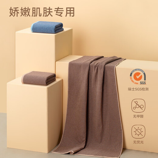 Hoyo Japonais maternel et nourrisson Standard Pure Coton Coton Hound Story Towel Box Gift Welfare Welfare Welfare Gift peut être personnalisé en jeu de baignoire de bain en laine Numéro d'article de coffee: 3527