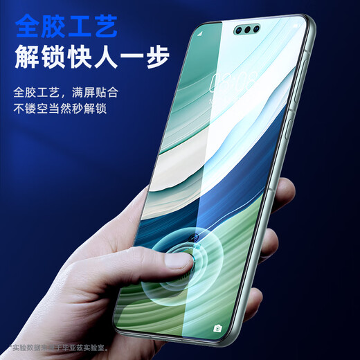 毕亚兹【纳米全屏2片】适用华为Mate60Pro/+手机贴膜 mate60rs非凡大师水凝软膜高清非钢化全胶保护JM880