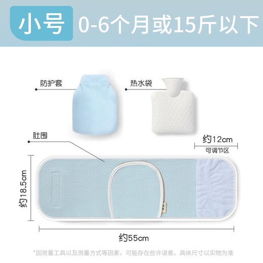 Xinhao, die heiße Wasserbeutel für Säuglinge und Kinder füllen, den Bauch für Februar erwärmen, Heißkompresse erwärmtes Wassertüfungsbeutel Artefakt zum Entlasten von Darmblähten. Kleine/hellblaue feste Farbe für 0-6 Monate