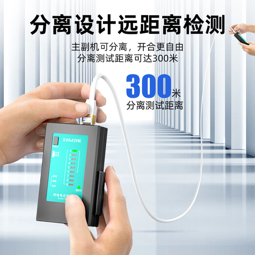 Тестер сетевого кабеля SAMZHE, многофункциональный тестер кабеля, компьютерная сеть, кристаллическая головка, телефонная линия, инженерный бытовой интеллектуальный тестер, черный CS-50