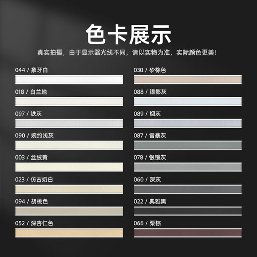 雷帝幻彩无机水泥基CG2WAFS填缝剂低VOC抗菌防霉环保厨房卫耐水耐黄变 2644象牙白(冷白)3.6kg 2644kg