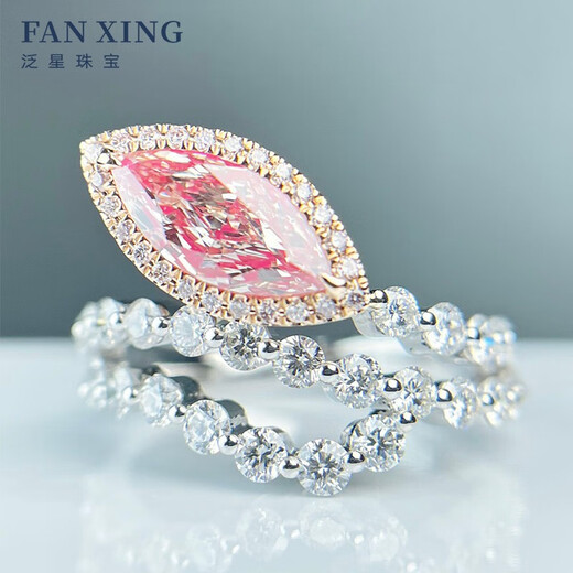 Pan-Star 18K gold cluster set with 2.2 carat marquise pink diamond diamond ring, women’s engagement diamond ring, Streaming Snake Shadow main diamond, 1 carat marquise pink diamond + 1.2 carat secondary diamond