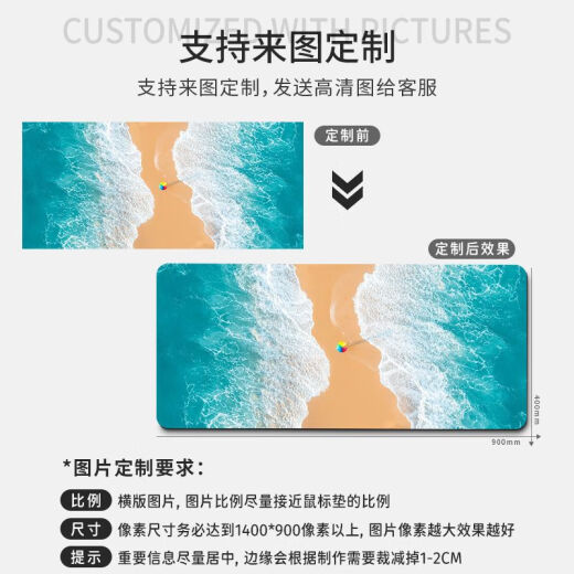 
The luxurious simple landscape mouse pad office desktop hand cushion is super large thickened computer keyboard pad for men and women. LC-1049 300x800mm3mm