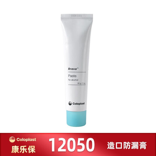 康乐保（Coloplast）Brava12050 造口防漏膏 医用造口袋底盘防漏 防漏膏60g 12050