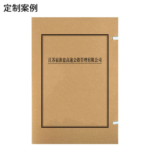 SIMA (SIMAA) Kraftpapierdatei Box 6cm angepasste Materialdokumente und Dokumente Technologiebuchhaltung Stadt Baukader und Parteimitglied Datei Box Customized Strick Card Paper 674g 10