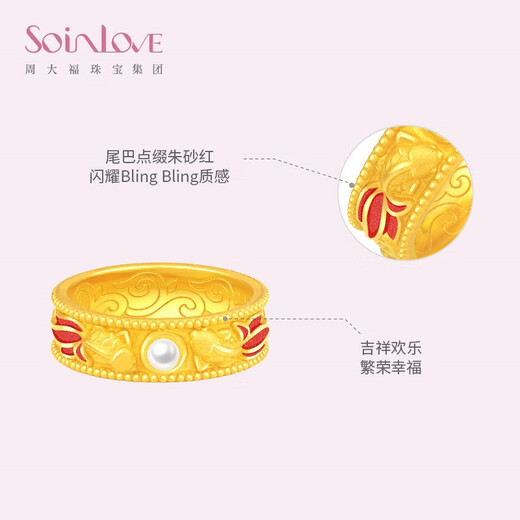 Soinlove Honigpulver Gold zehn Meilen rotes Make -up -Fische spielen Pearl Koi Golden Pearl Ring Frauengeburtstagsgeschenk Fische spielen Pearl Koi Ring VR1289 Nr. 10