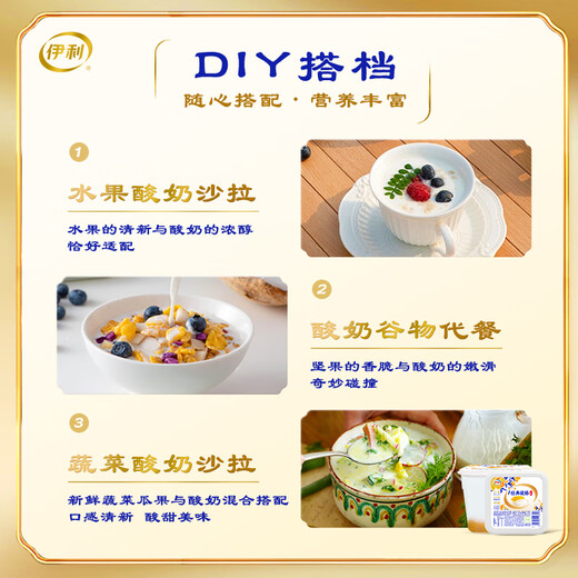 Yili Cheese Yellow Peach Carman Orange Flavor 800g Home Bucket Low-Temperature Old Yogurt Flavor Fermented Dairy Milk