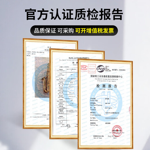 Bullfighter斗牛士磷铜萨克斯乐器中音降E调双筋专业演奏考级通用