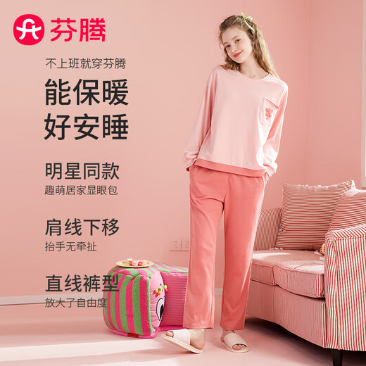 Fenton Pajamas Couple Fan Chengcheng's Same Style Celebrity Same Style Couple's 40 Count Pure Cotton Simple Comfortable Casual Home Wear Set Bean Paste Powder-Women's M