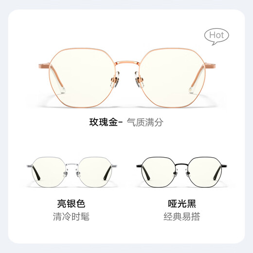 PARZIN (PARZIN) anti-blue light radiation-proof glasses frame for men and women, light titanium facial refining mirror without makeup, whitening goggles frame PZ15851 rose gold