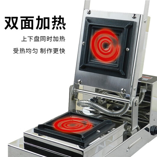 亿贝斯特（EB）热压三明治机商用珍珠爆浆吐司机封边机方包机三文治机 EB-1713电脑版