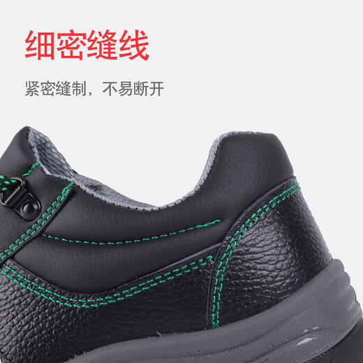 盾王（DUNWANG）劳保鞋男包钢头防砸防刺真牛皮安全鞋低帮绝缘工地工作鞋透气耐磨 防砸 42