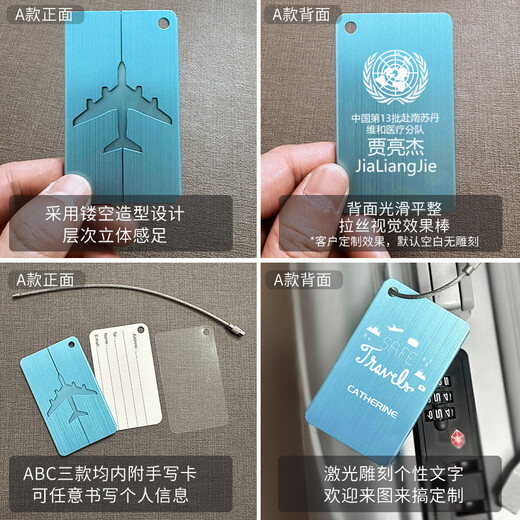 曦途来图定制行李牌旅行箱防丢标识吊牌登飞机托运牌标签箱包识别挂件 C款（红色）平安喜乐固定图案