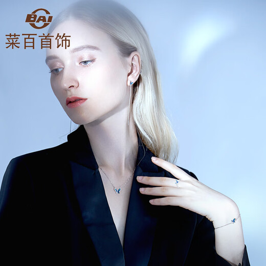 Caibai Jewelry Platinum Earrings Butterfly Series Platinum Craftsmanship Blue Butterfly Pt950 Ear Wire for Women Priced BJ Platinum Earrings About 2.02g