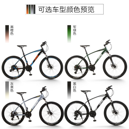 Jeep Jeep (JEEP) mountain bike for men and women with variable speed shock absorption adult bicycle student disc brake bicycle Fengchi - black and orange 26 inches (suitable for height 1.65~1.80m) 24-speed sports version