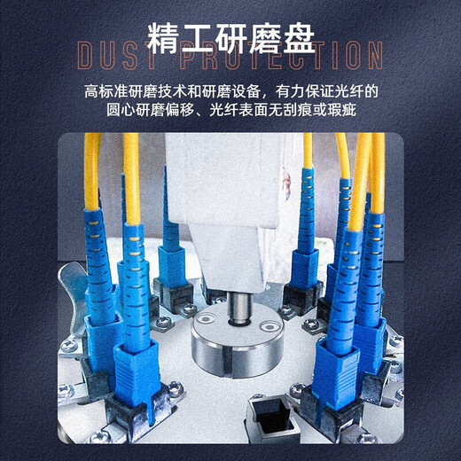 溪口 电信级FC-SC单模光纤跳线家用尾纤黄色成品圆转方1m2m5m3米室外 SC-FC【单模跳线】 80米 【 DSF-0800】