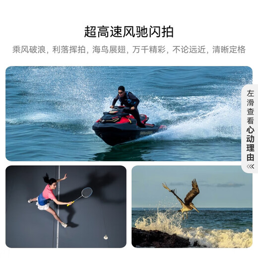 华为（HUAWEI）Pura 70 羽砂黑 12GB+512GB 超高速风驰闪拍 第二代昆仑玻璃 华为P70智能手机【企业客户专享】