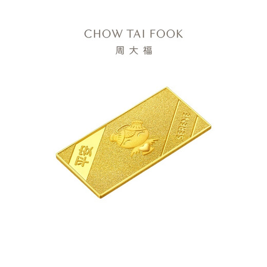 Chow Tai Fook Fuxing Baby Ping Eine Goldinvestitionsleiste (Arbeitsgebühr 0) beträgt ca. 10,03 g IF677
