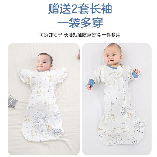 9i9 baby sleeping bag autumn and winter anti-kick quilt anti-jump newborn pure cotton swaddling bag quilt surrender 2 sleeves A244 double layer M