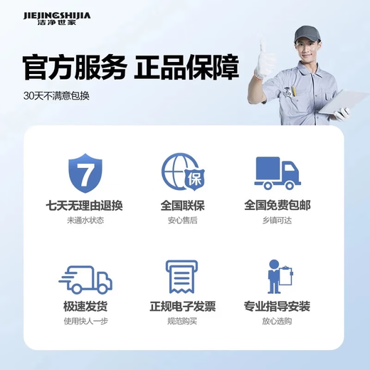 洁净世家适配通用海尔净水器滤芯PP棉CTO压缩碳RO反渗透膜UF超滤膜T33后置碳净水机滤芯 HRO5010A-5A【全套5支】